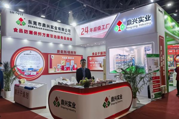 展會(huì)風(fēng)采（2024）